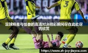 30分大胜！绿军赛季客场净胜分10.27 超本赛季雷霆排历史第二