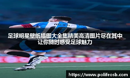 [NBA]浓眉复出12+6 独行侠大胜篮网