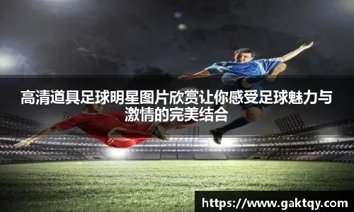 开拓者大胜！最后15秒，小杨走过去，一把抱住克莱顿，拥抱致意