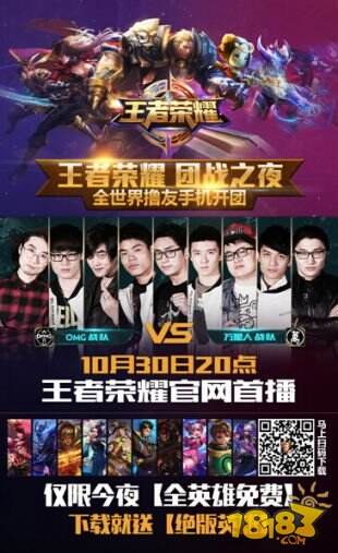 DA与禁区