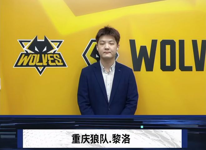 墙牵动皇马